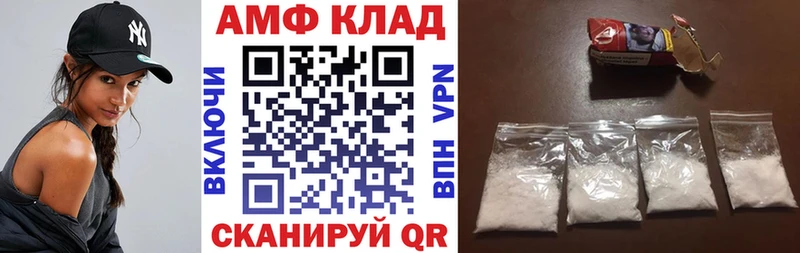 АМФЕТАМИН 98% Беломорск