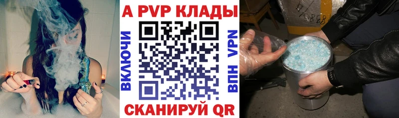 Alfa_PVP СК  KRAKEN ссылка  Беломорск 