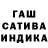 ГАШ гарик Disores Disores