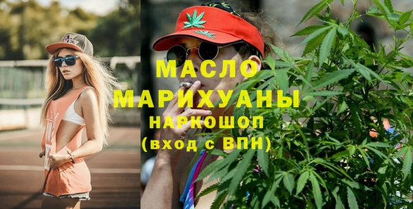 ECSTASY Болохово