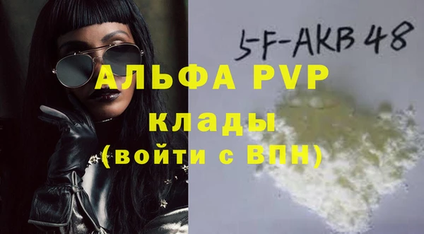 синтетический гашиш Абаза