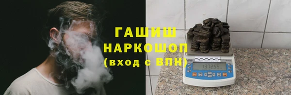 альфа пвп VHQ Покровск