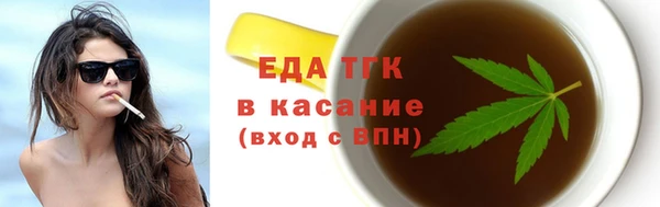 таблы Алексин