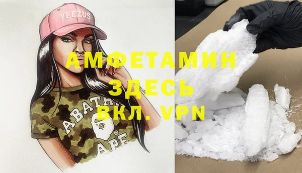 стафф Алексеевка