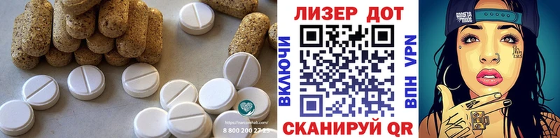 OMG ONION  Беломорск  ЛСД экстази ecstasy 