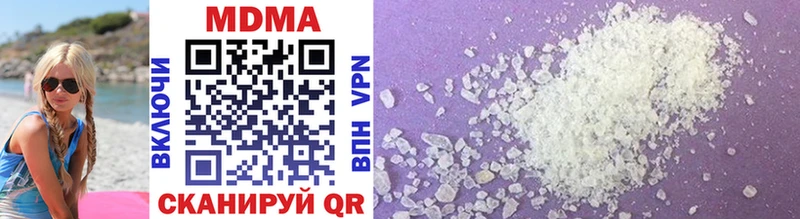 маркетплейс официальный сайт  Беломорск  MDMA Molly 