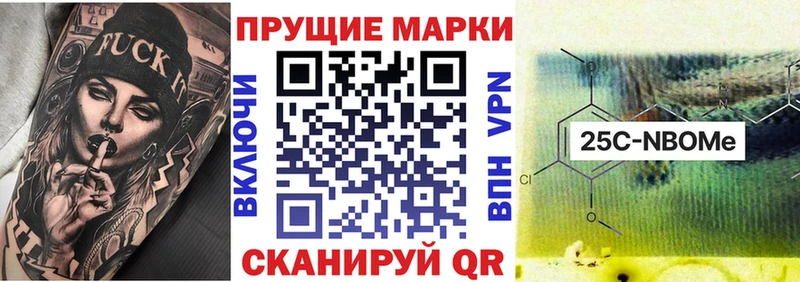 Марки NBOMe 1500мкг  Беломорск 