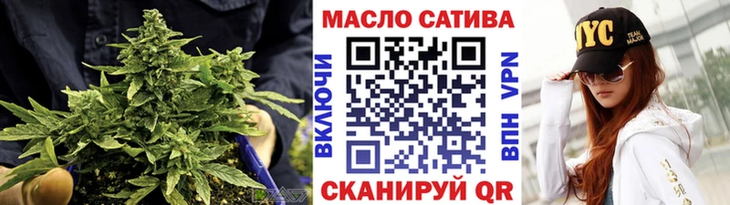 мега tor  Беломорск  Дистиллят ТГК концентрат 